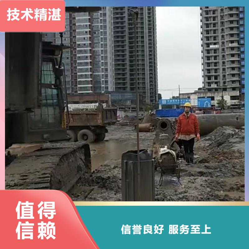 【水下切割围堰下沉施工全市24小时服务】当地货源