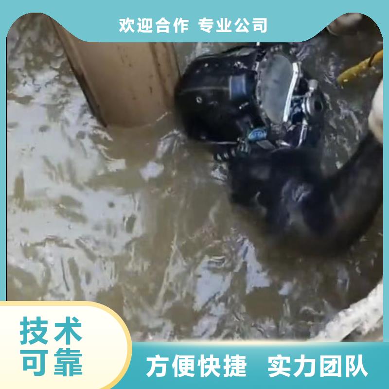 水下切割_水下堵漏齐全实力商家