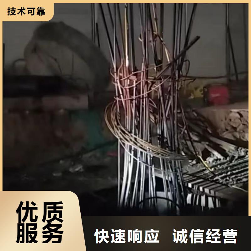 水下切割-水下管道拆墙注重质量质优价廉