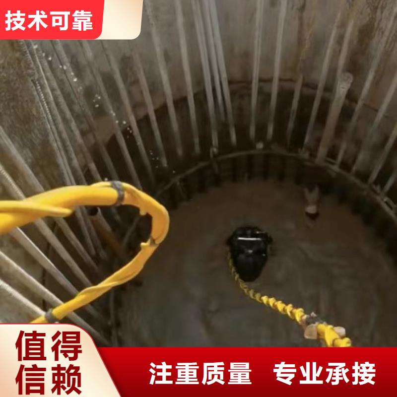 【水下切割】潜水打捞团队承接明码标价