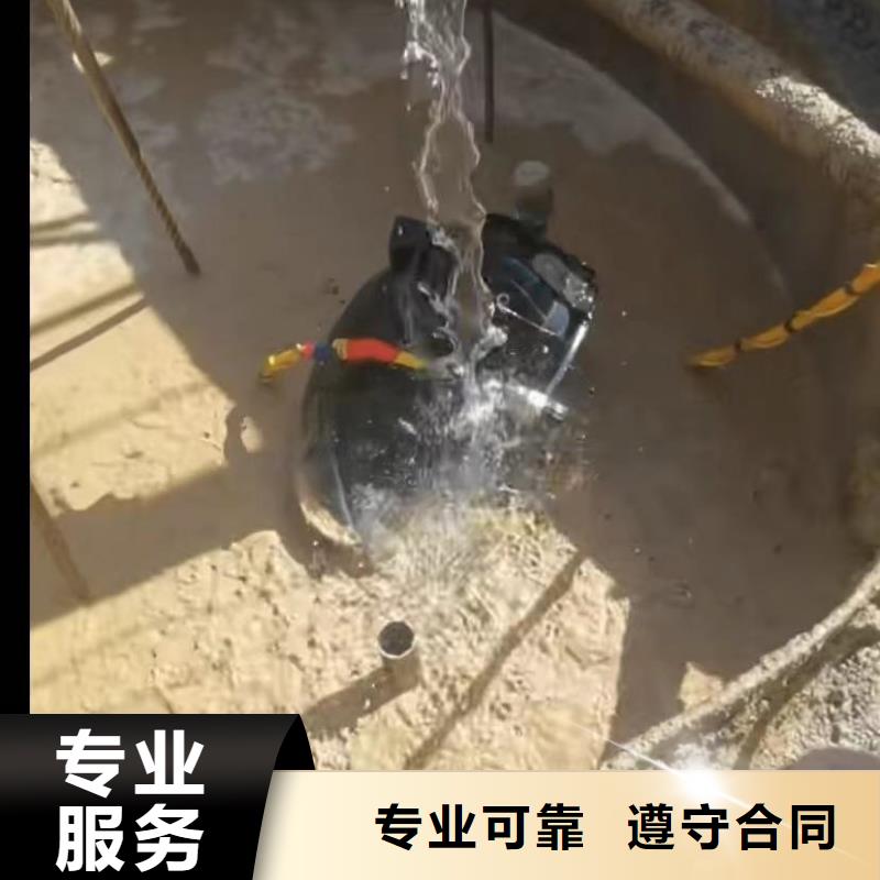 水下切割水下救援机器人价格公道同城公司