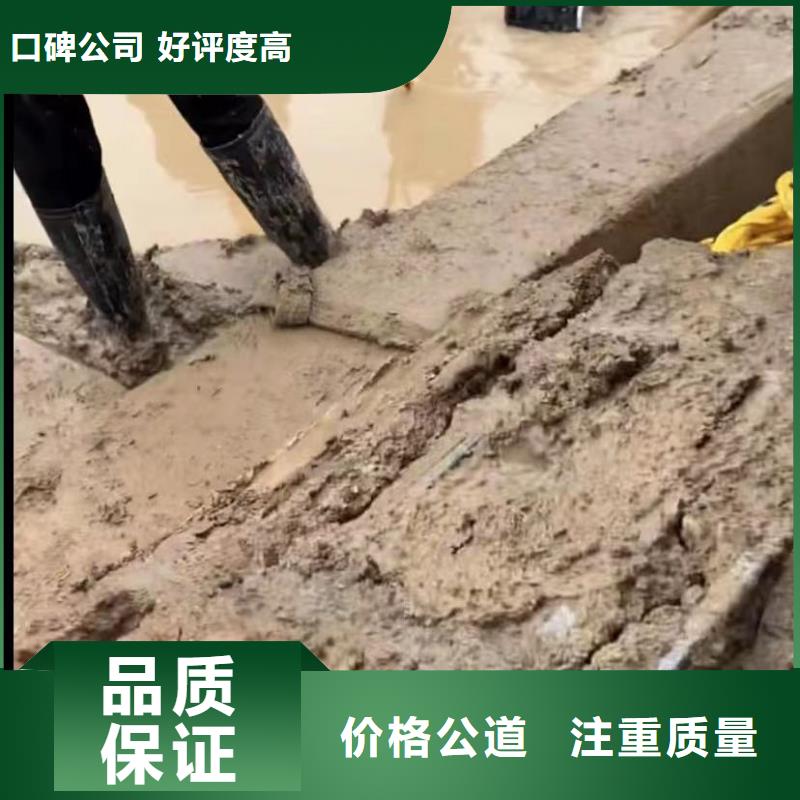 水下切割水下堵漏遵守合同技术比较好