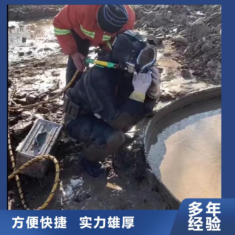 水下切割水下管道拆墙正规公司多家服务案例