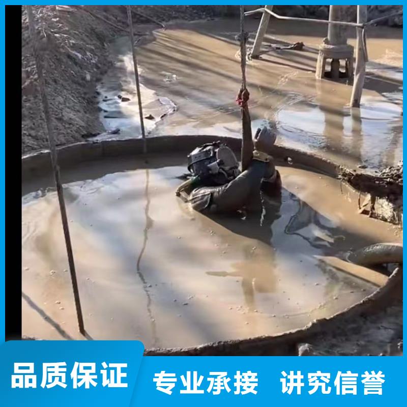 【水下切割市政工程管道疏通技术好】口碑商家