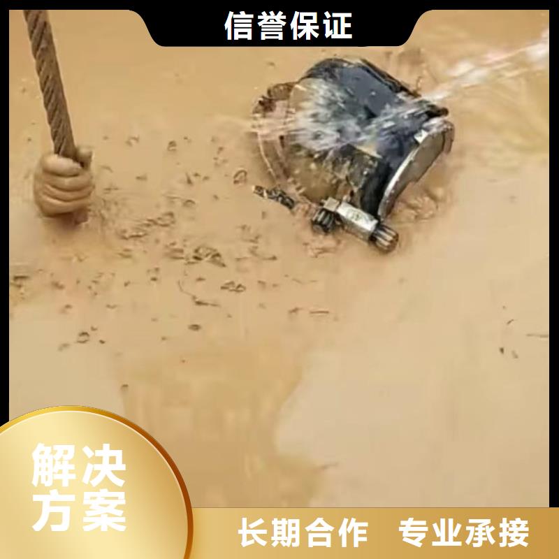 水下切割【水下拆墙工程】专业团队品质好