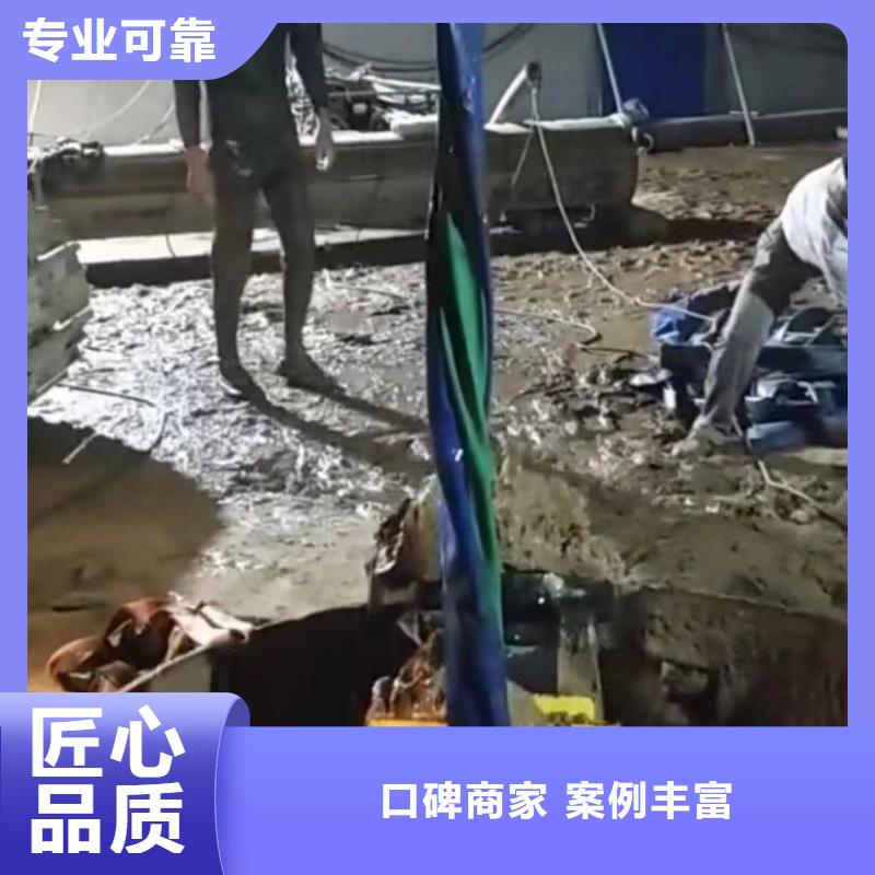 水下维修市政工程管道疏通诚信欢迎询价