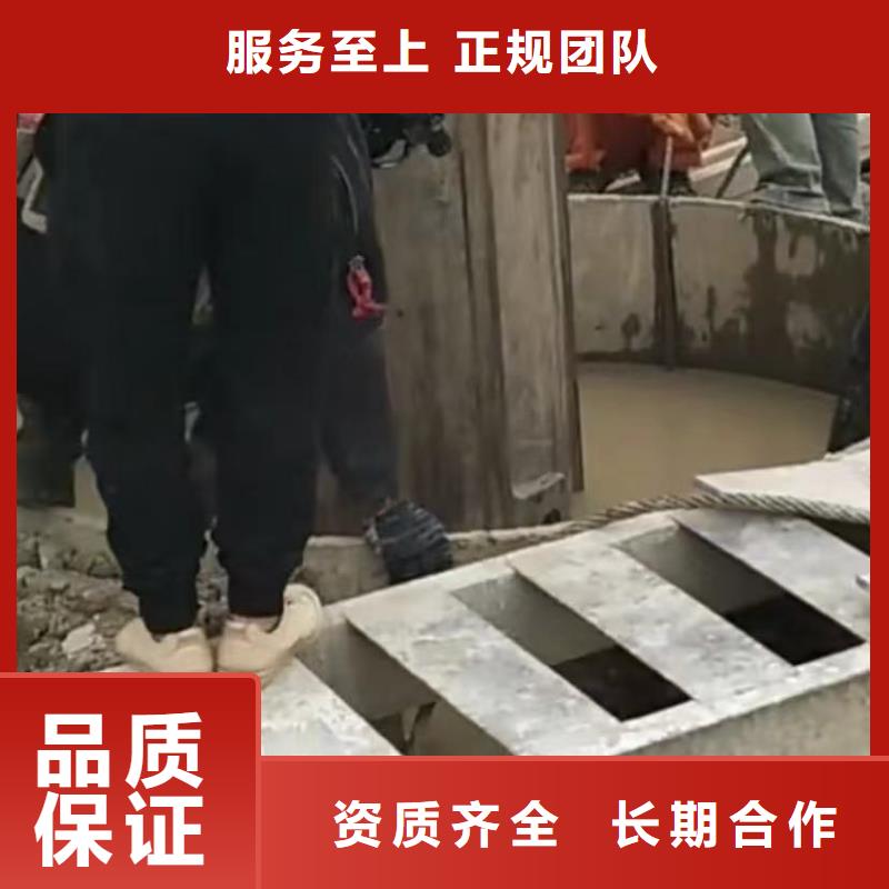 【水下维修】_水下管道拆墙随叫随到品质好