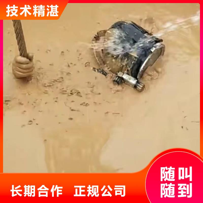 水下焊接厂家，直销当地货源