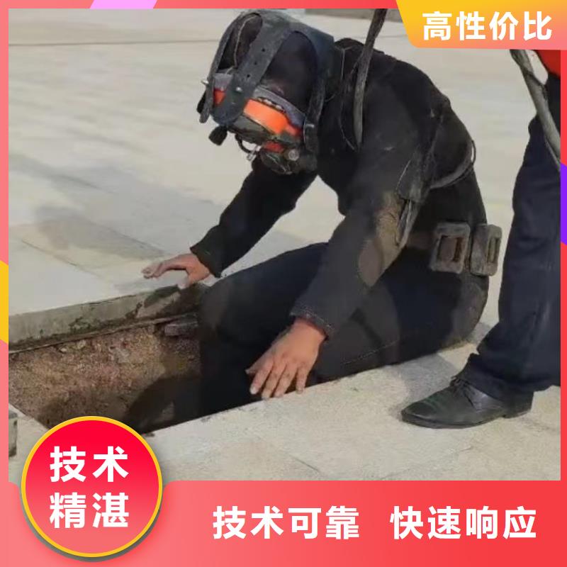 水下维修_水下机器人承接当地生产商