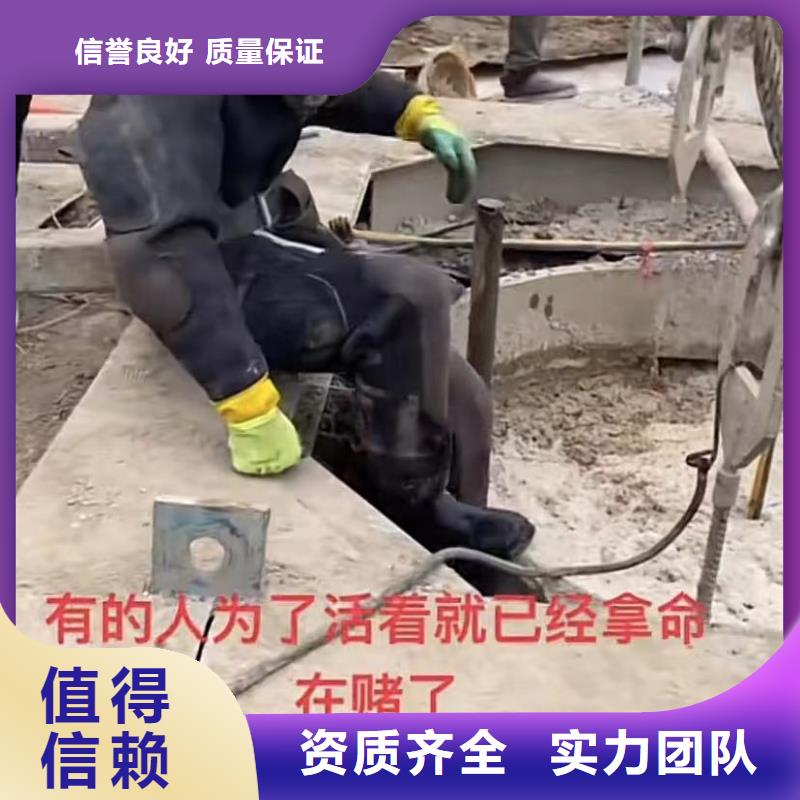 水下切割钢管桩定做_打捞钻头封堵气囊水下切割经验丰富