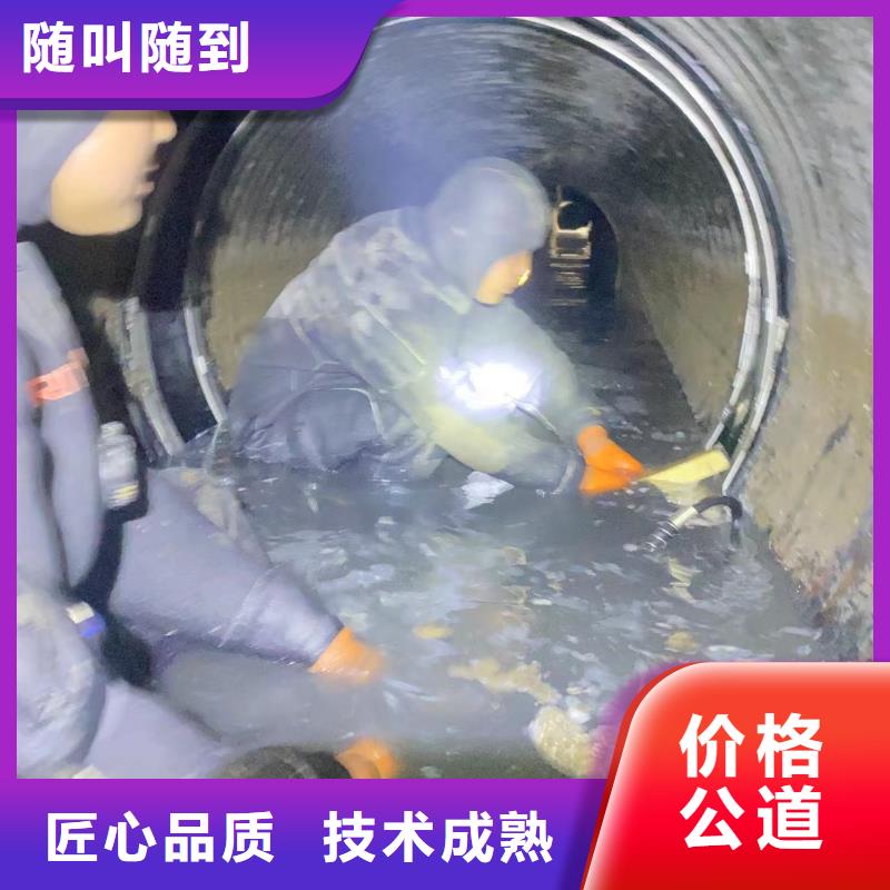 水下管道拆墙公司快速