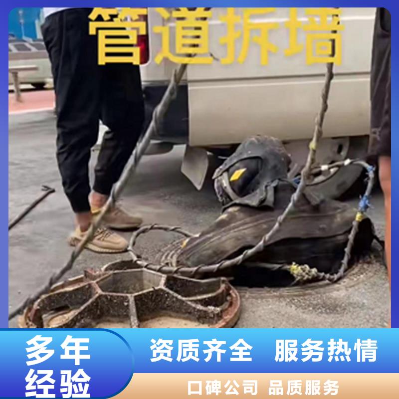 潜水员切割钢筋笼单位技术成熟