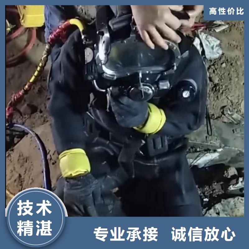 【水下安装】水下堵漏专业可靠当地货源