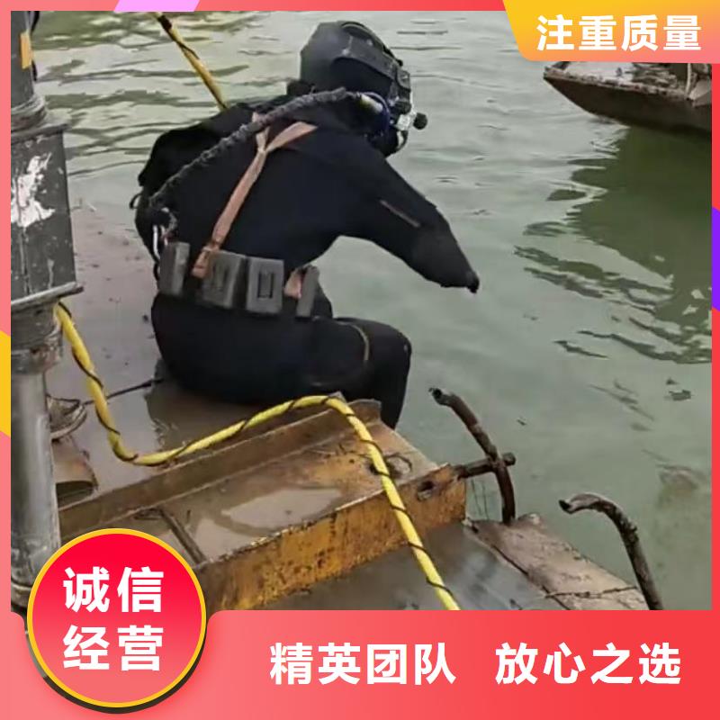 水下安装水下管道拆墙实力公司专业承接