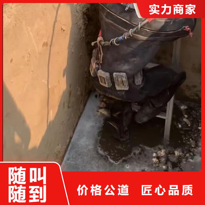 【水下安装】_市政工程管道疏通全市24小时服务方便快捷