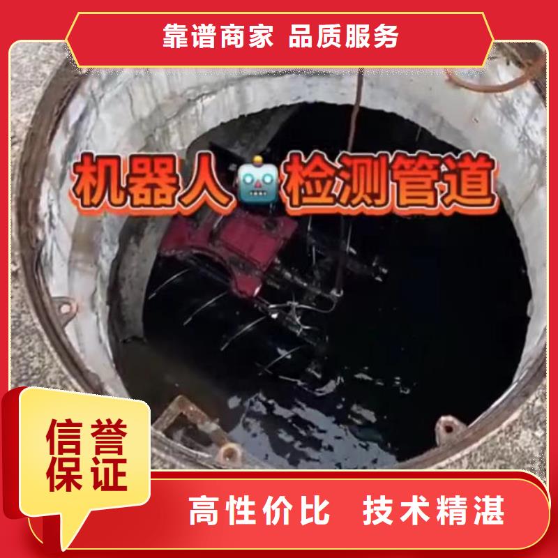 水下安装【水下管道砌墙】服务至上效果满意为止