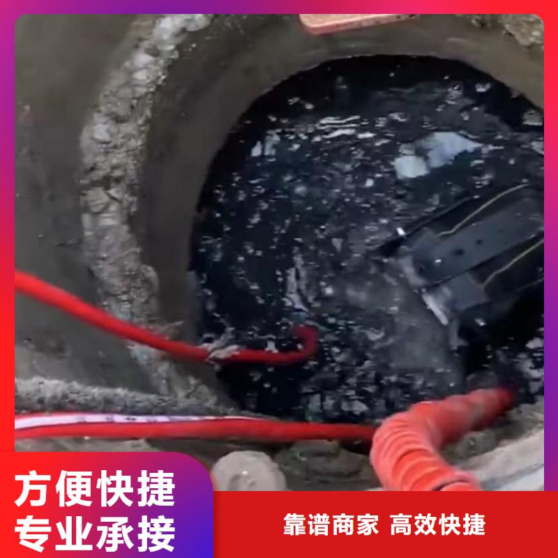 【水下安装水下管道拆墙服务周到】本地制造商