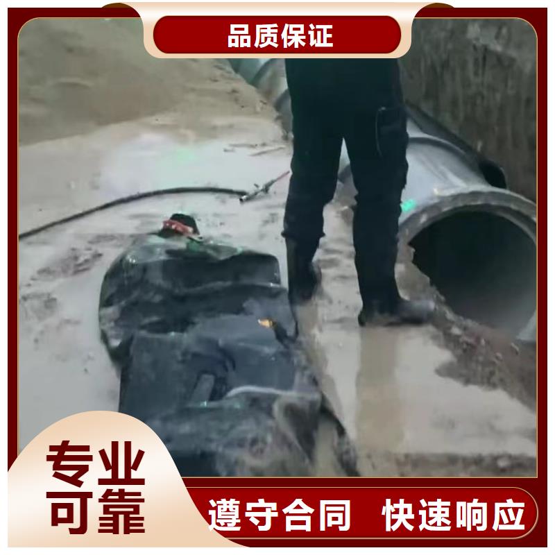 水下安装市政工程管道疏通专业可靠价格美丽