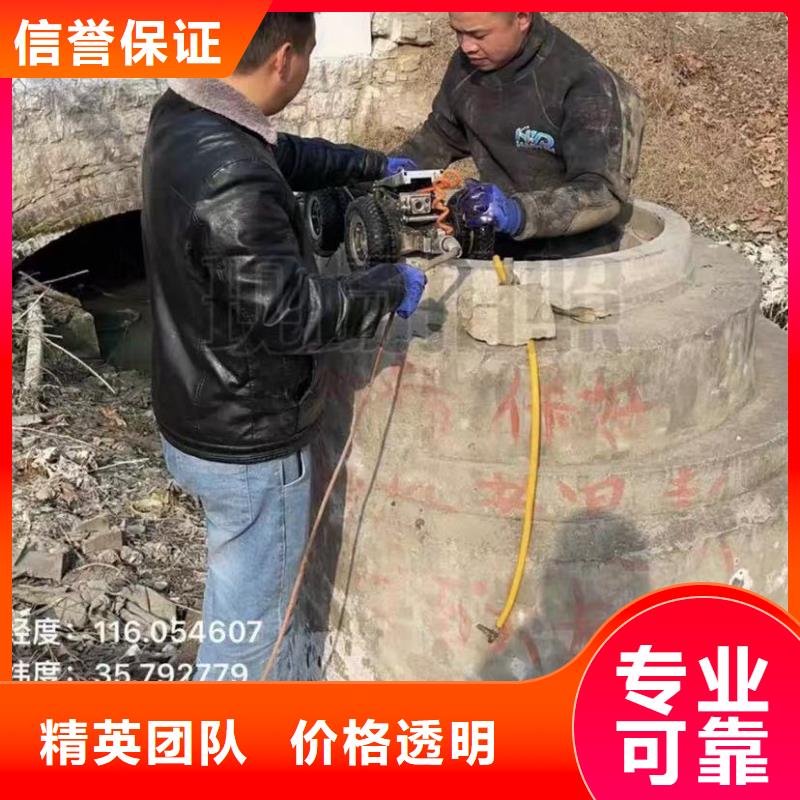 水下安装水下堵漏价格透明附近制造商