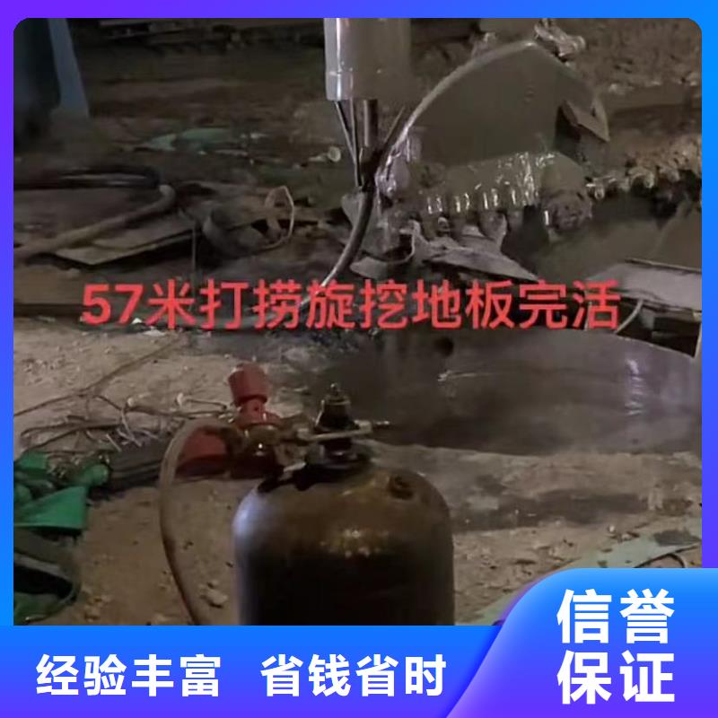 水下安装-水下堵漏售后保障先进的技术