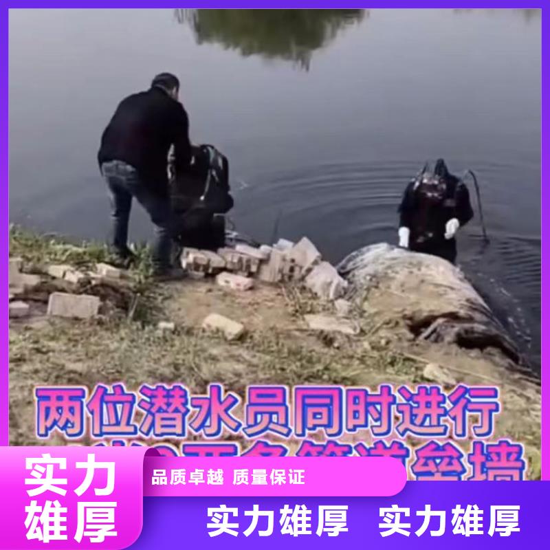 管道水下砌墙垒墙-物优价廉技术可靠