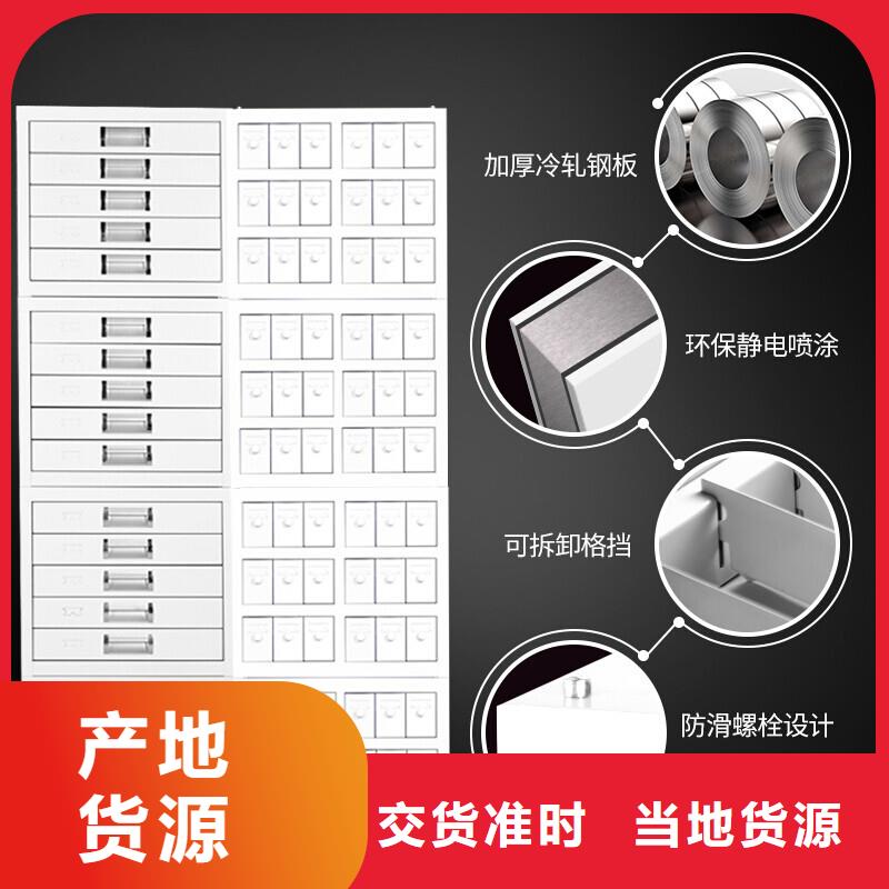 【切片柜-档案柜厂家产地工厂】附近供应商