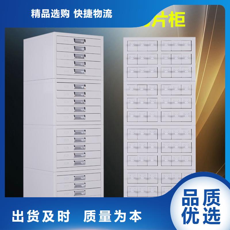 切片柜-智能密集柜根据要求定制保质保量