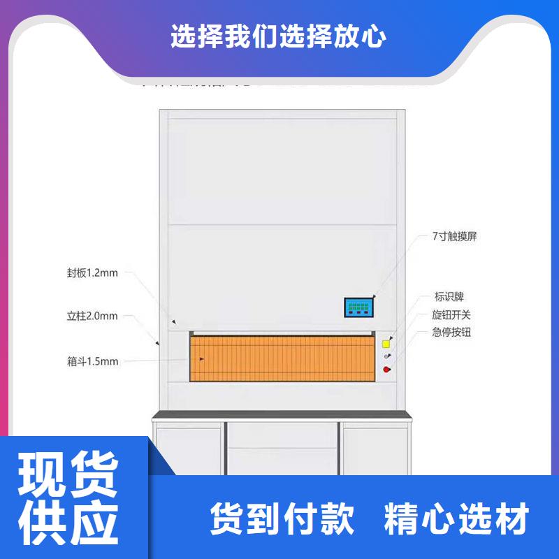 选层柜档案柜厂家生产经验丰富当地供应商