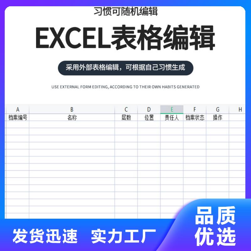 定制电动档案柜回转柜_精选厂家附近公司