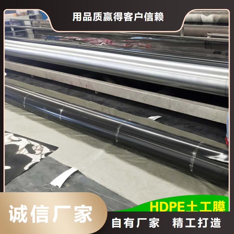 HDPE防渗土工膜-HDPE防渗膜性能拉力优势