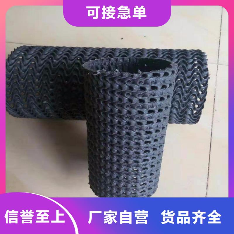 硬式透水管止水条源头采购附近品牌