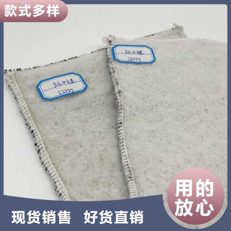 【膨润土防水毯螺旋管库存量大】严选用料