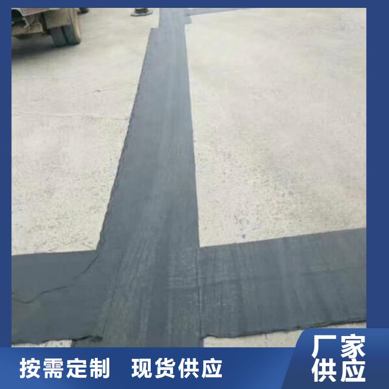 防裂贴-道路抗裂贴公司-厂家经销每一处都是匠心制作