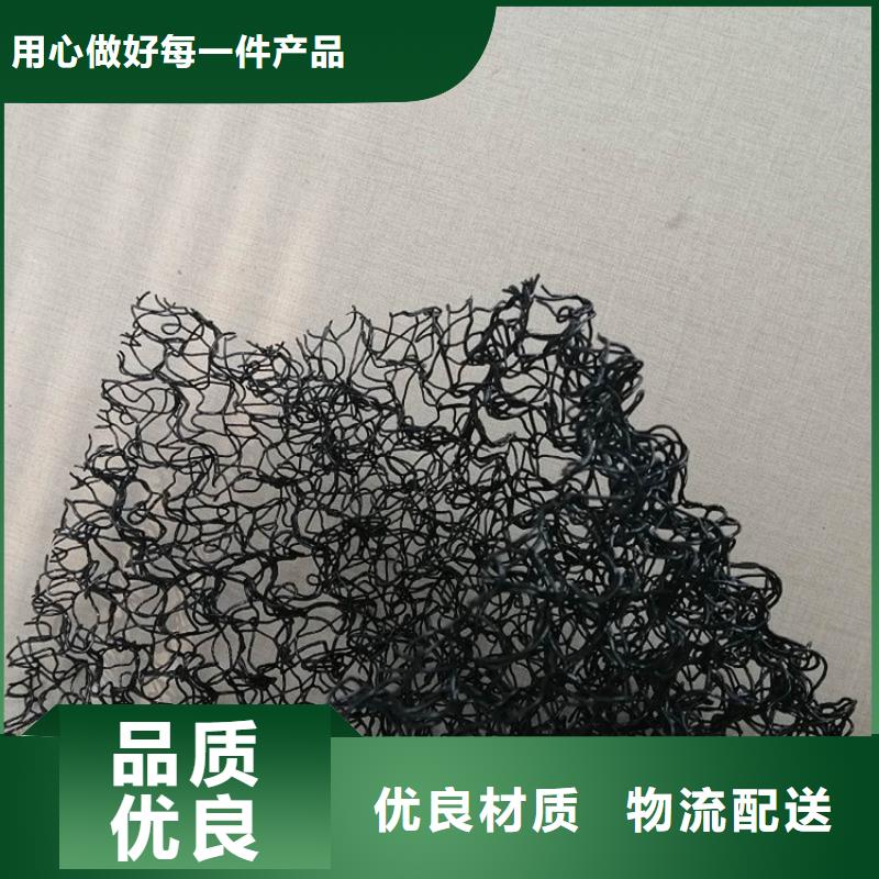 【水土保护毯,防渗膜优质工艺】品质过硬