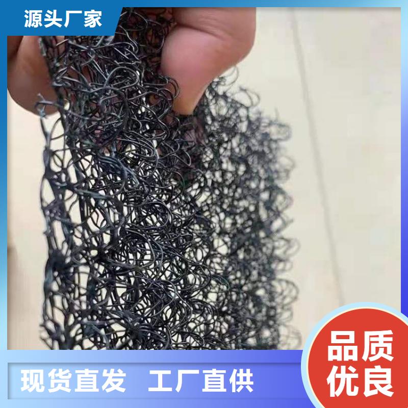 【水土保护毯_土工布精工打造】附近品牌