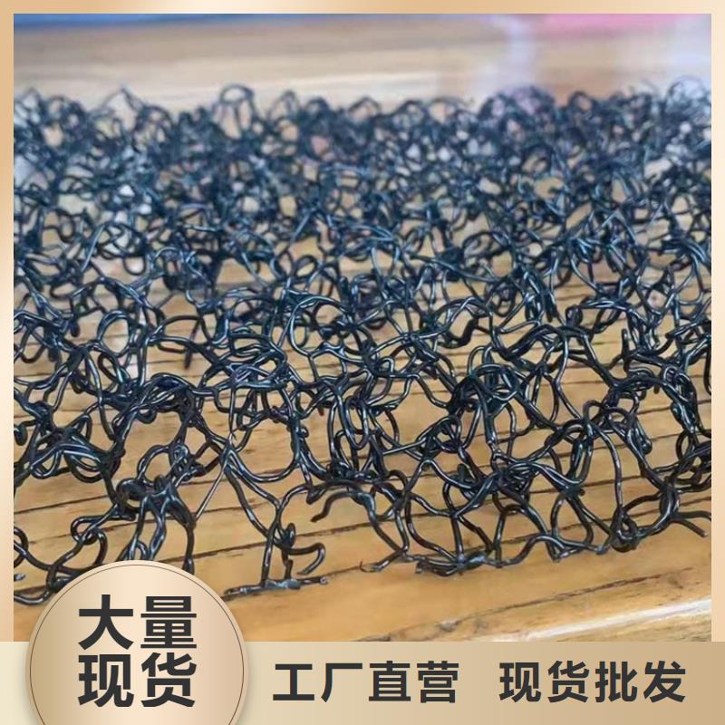 水土保护毯_【土工布】多行业适用售后服务完善