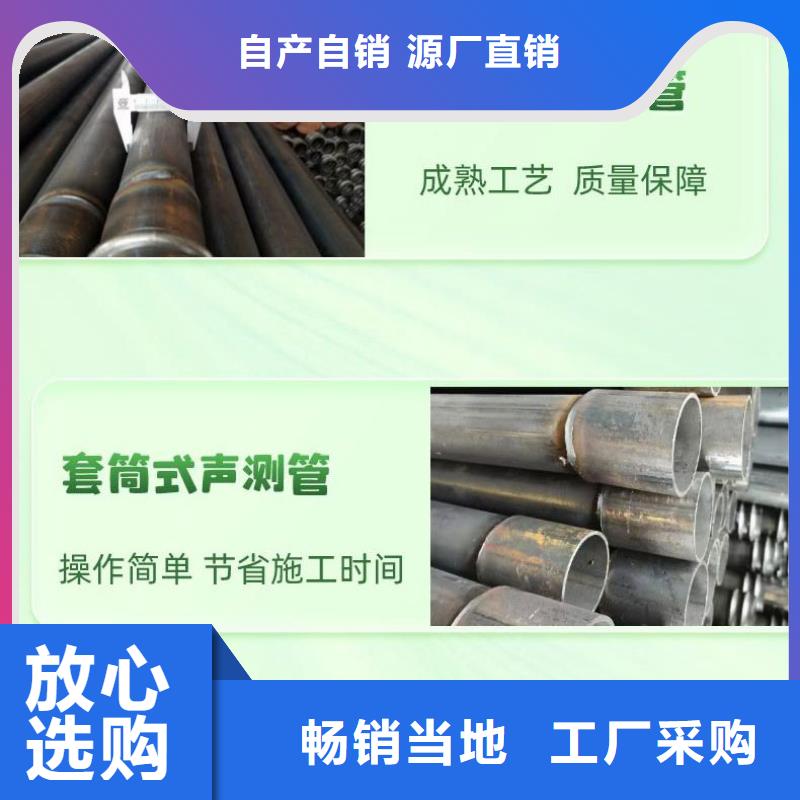 声测管制造单位敢与同行比价格