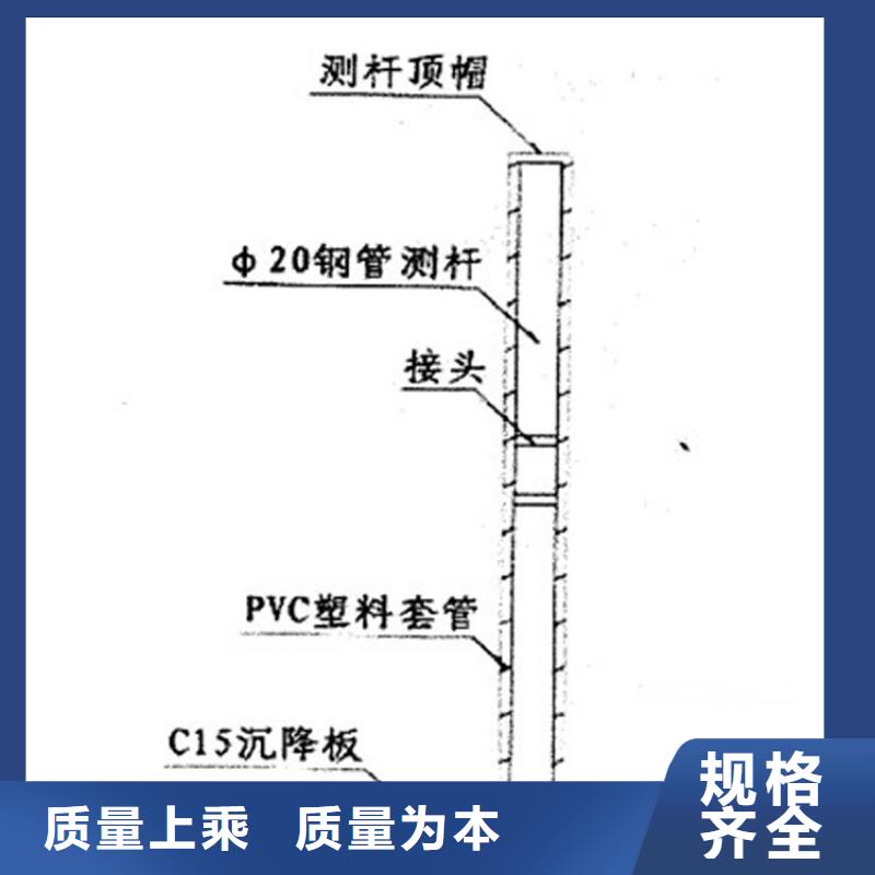 生产路基沉降板订制批发