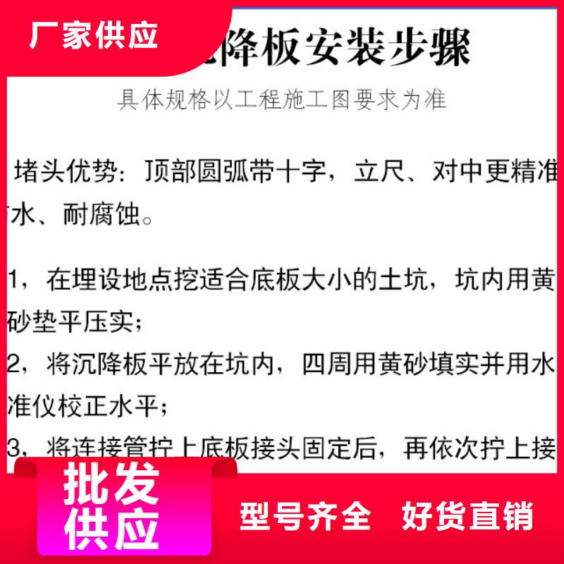 沉降板厂家的规格有哪些细节之处更加用心