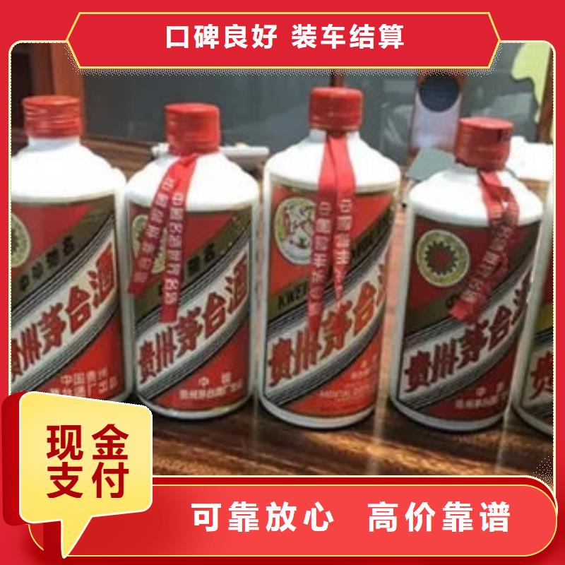 罗平县回收茅台酒价格表附近供应商