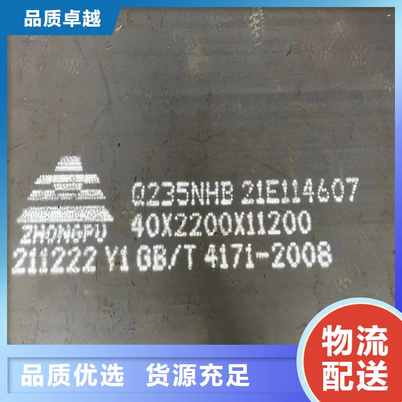 天津Q235NH耐候钢零切厂家细节决定品质