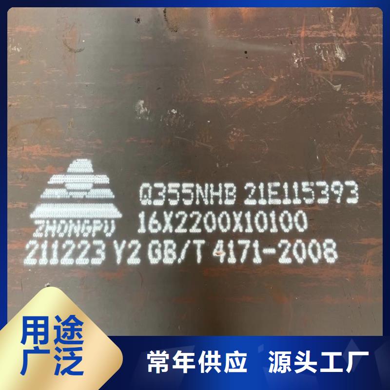 十堰Q235NHB加工厂家附近生产商