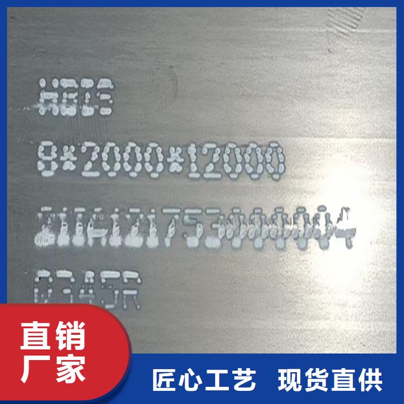 锅炉容器钢板Q245R-20G-Q345R_猛板质保一年省心又省钱