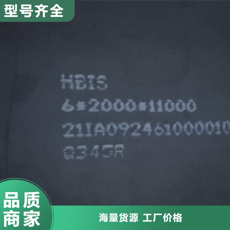 锅炉容器钢板Q245R-20G-Q345R【弹簧钢板】货真价实当地制造商