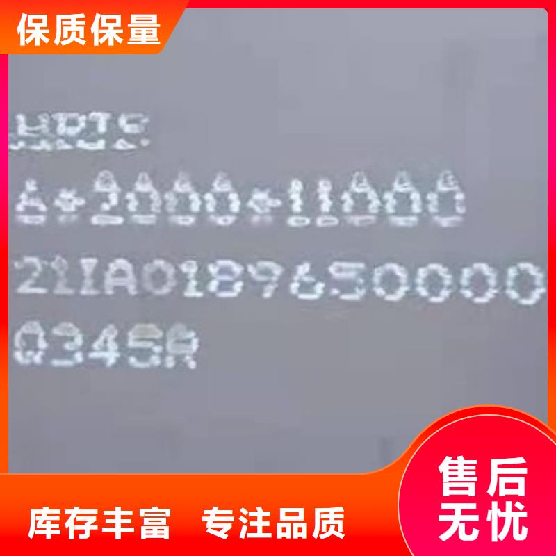 锅炉容器钢板Q245R-20G-Q345R【弹簧钢板】发货迅速为品质而生产