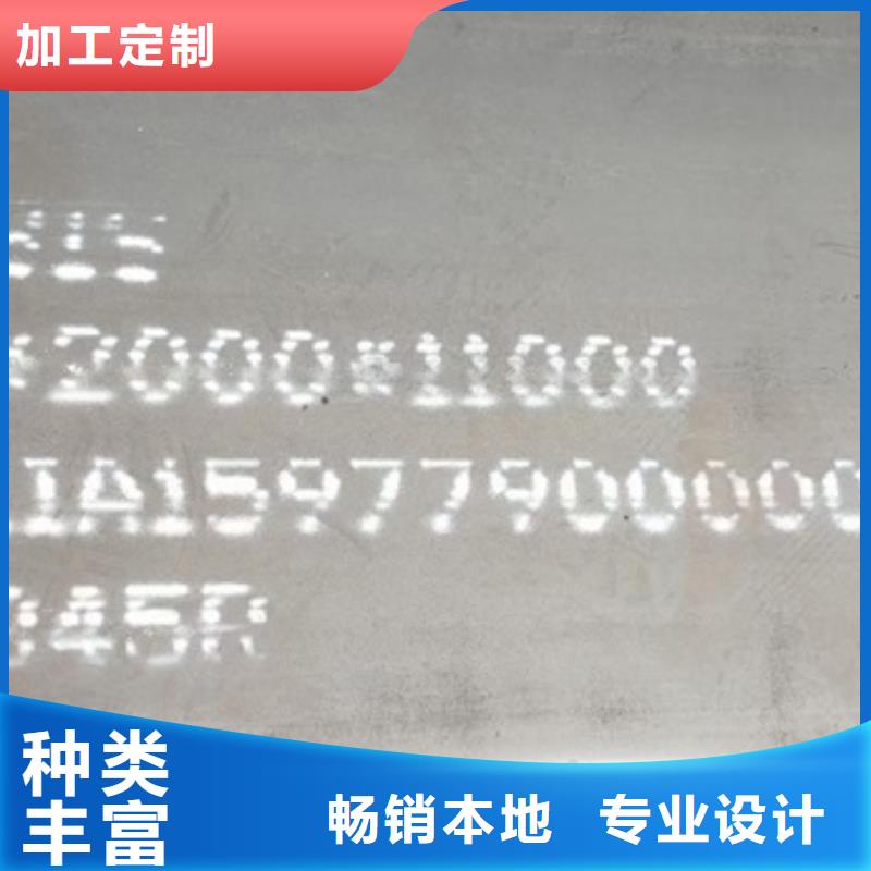 锅炉容器钢板Q245R-20G-Q345R,锅炉容器板质量为本技术先进