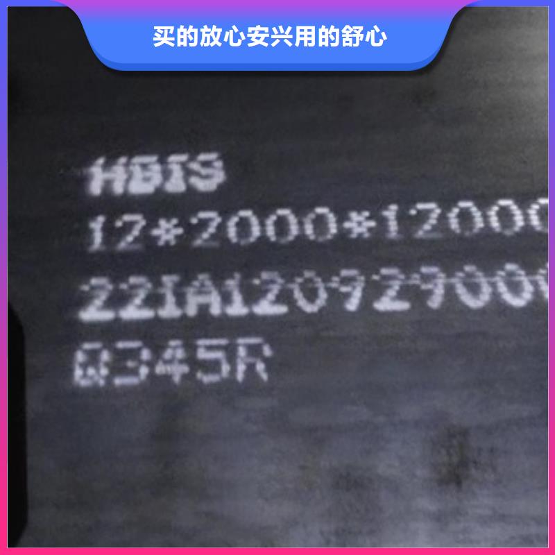 锅炉容器钢板Q245R-20G-Q345R弹簧钢板信誉有保证【当地】生产商