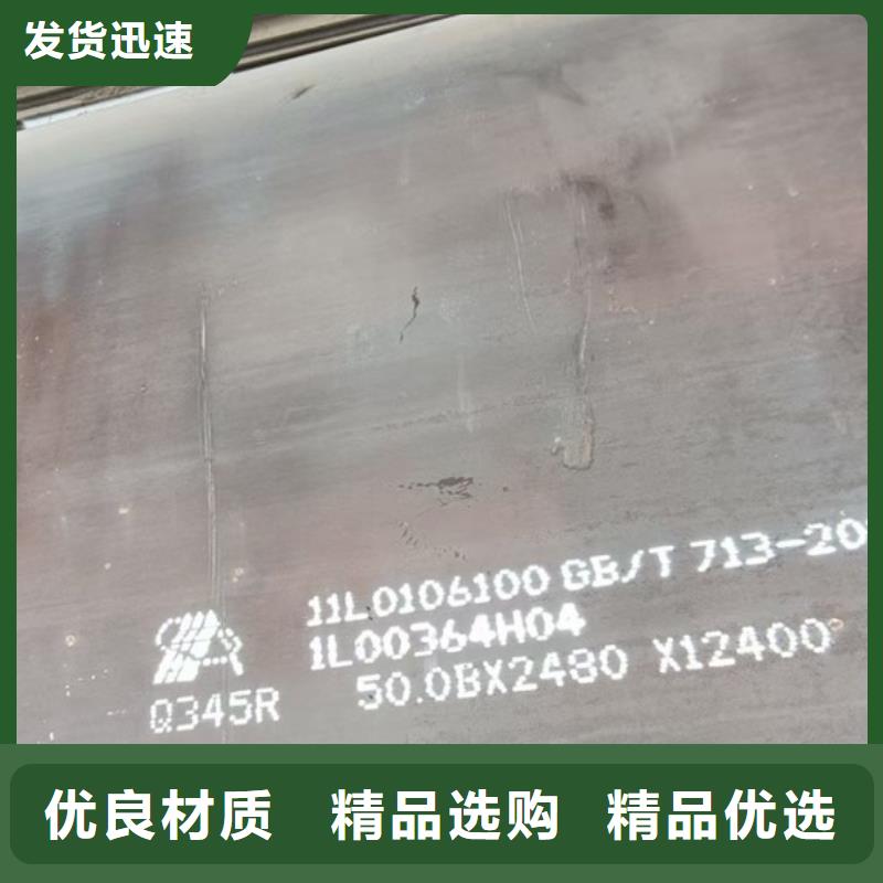 锅炉容器钢板Q245R-20G-Q345R弹簧钢板实拍品质保障丰富的行业经验