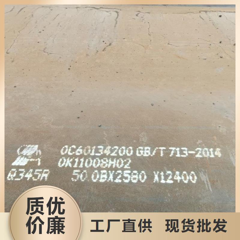 锅炉容器钢板Q245R-20G-Q345R猛板现货交易品质可靠