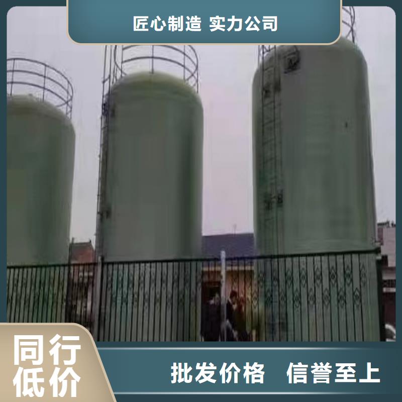 【玻璃钢储罐款式多样】适用场景